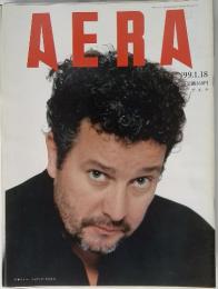 AERA　1999年　1月号