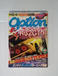 Option　2007年　7月号