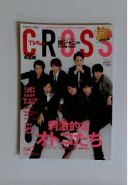 CROSS　2012年9月号