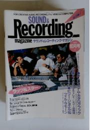 SOUND & RECORDING ｍａｇａｚｉｎｅ　1983年10月号
