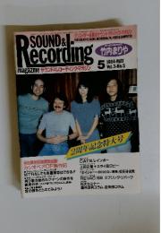 SOUND & Recording ｍａｇａｚｉｎｅ　1984年5月号