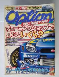 OPTION 2000年10月号
