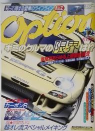 option　2002年　12月号