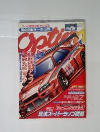 OPTION　2003年　1月号