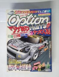 Option　2001年　4月号