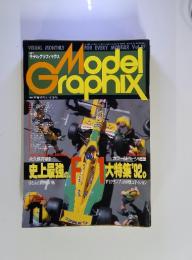 Model Graphix　1992年　11月号　VOL.97