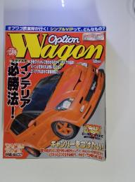 Option Wagon　2000年10月号