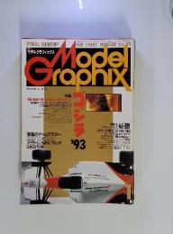MODEL GRAPHIC 　1993年1月号　Vol.99