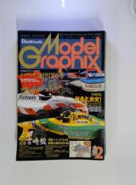 月刊モデルグラフィックス　1993年2月号