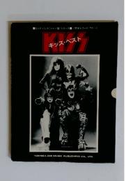 キッス・ベスト