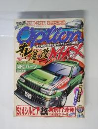 OPTION 2000年6月号