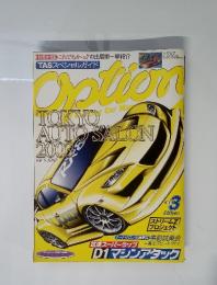 Option　平成15年3月号