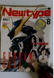 Newtype　昭和62年8月号