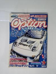 Option　2001年9月号