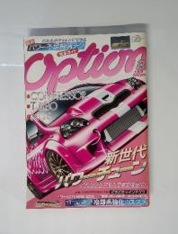 Option　平成15年8月号