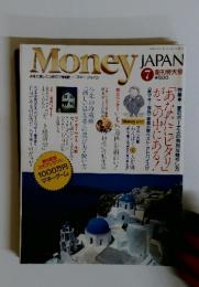 マネージャパン　昭和60年7月号
