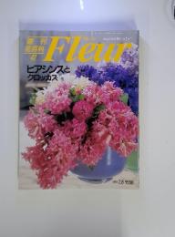 Fleur　1996年　2月8日号