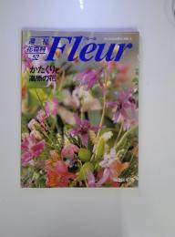 Fleur　1996年　3月14日号