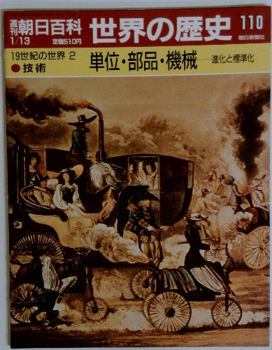 雪の記憶(富島健夫) / 古本配達本舗 / 古本、中古本、古書籍の