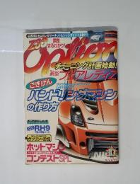 Option　2002年10月号