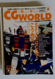 CGWORLD ＆ Digital Video　1999年11月号