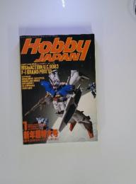 Hobby Japan　1992年1月号