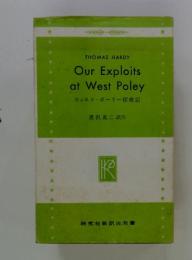 Our Exploits at West Poley　ウェストポーリー探検記