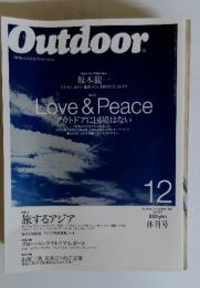 Outdoor　2001年　12月号