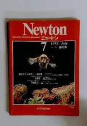 Newton 1981年7月号 Vol.1 No.1