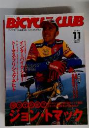BICYCLE  CLUB　1996年11月号