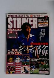 Striker  2000年7月号