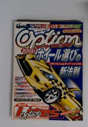 option　２００１年　6月号