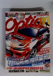 option 2002年9月