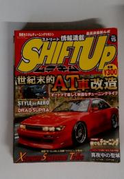 SHIFT　UP　vol.15