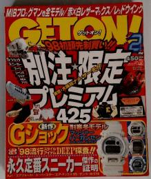 GETON!　1998年2月号