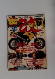 ミスターバイクBG　改Ⅵ　カスタムショップ No.1決定戦