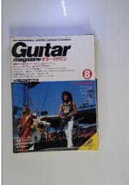 Guitar magazine ギター・マガジン 1981年　8月号