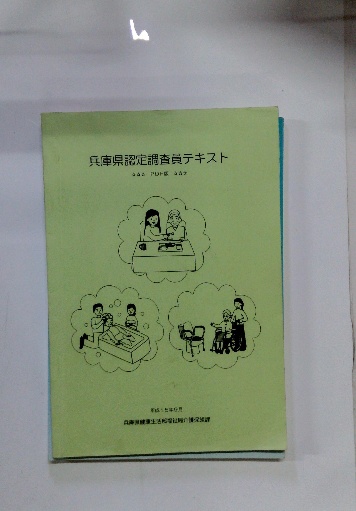 NHK趣味の園芸 昭和55年11月 号 / 古本配達本舗 / 古本、中古本 NHK趣味の園芸 昭和55年11月 号 / 古本配達本舗 / 古本、中古本