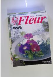 Fleur　1995年6月22日号