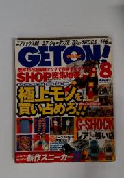 GETON!　1997年8月1日号