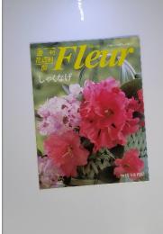 Fleur 1996年5月9日号