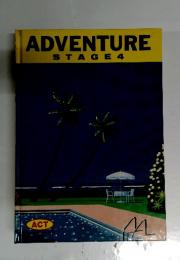ADVENTURE　STAGE　4