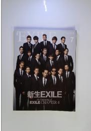 月刊EXILE　2014年7月号