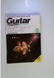 ギター・マガジン　1981年10月号