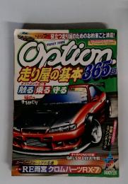 Option　2001年5月号