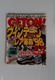 ゲットオン!　1998年3月号