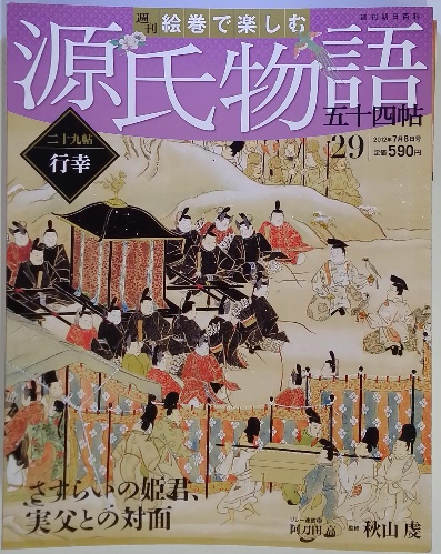 5903-10 T 希少貸本漫画 少年王者 3 山川惣治 東邦漫画