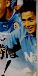 サッカーマガジン　2002年9月号　No.886