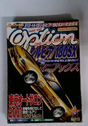 Option　2001年3月号