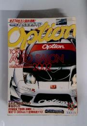 OPTION TOKYO AUTO SALON 2002年3月号